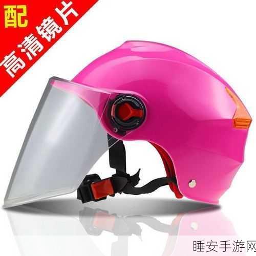 穿越火线新纪元,揭秘透明头盔的实战奥秘与顶尖赛事应用
