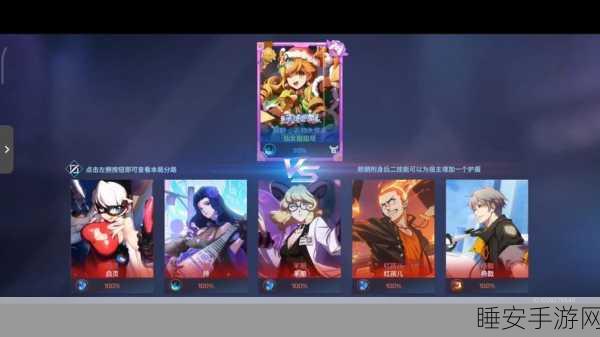 非人学园魍魉出装攻略,解锁战场霸主的最强装备组合