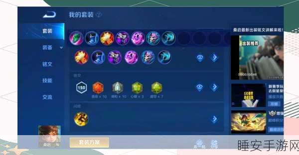 非人学园魍魉出装攻略,解锁战场霸主的最强装备组合