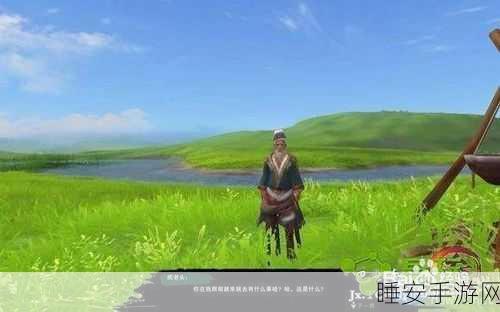 剑网3珍稀坐骑雷首飞电获取攻略大揭秘