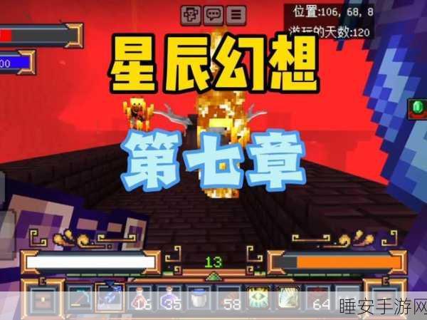 我的世界星光大赛,在无太阳虚拟宇宙中探索无限创意