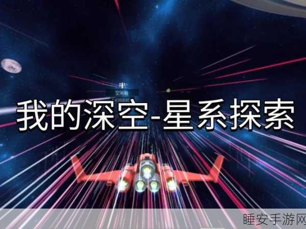 我的世界星光大赛,在无太阳虚拟宇宙中探索无限创意