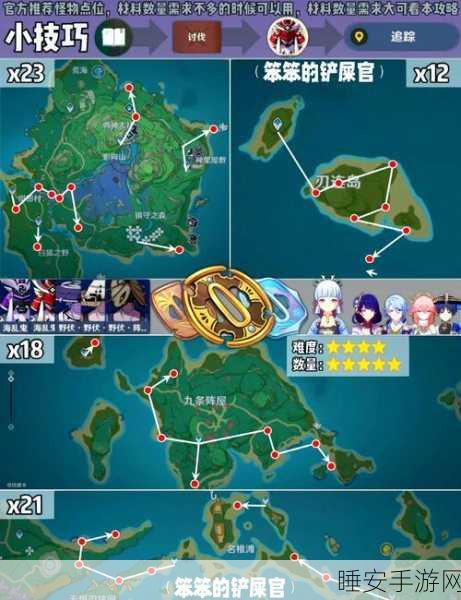 原神神里绫华传说任务全攻略，揭秘轻松通关的独家秘籍与技巧