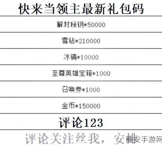 射雕手游侠侍自选礼包全攻略,解锁江湖霸主之路,精选侠侍助你制霸武林!