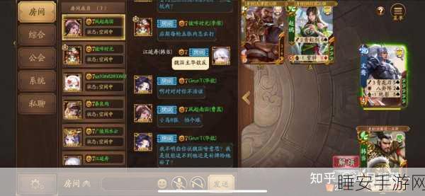 三国杀OL游客赛变身机制全解析，揭秘高手进阶之路！