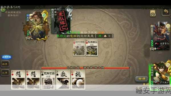 三国杀OL游客赛变身机制全解析,揭秘高手进阶之路!
