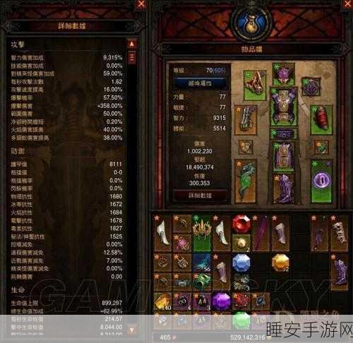 黑暗之魂3,法师开荒全攻略,轻松驾驭魔法之旅