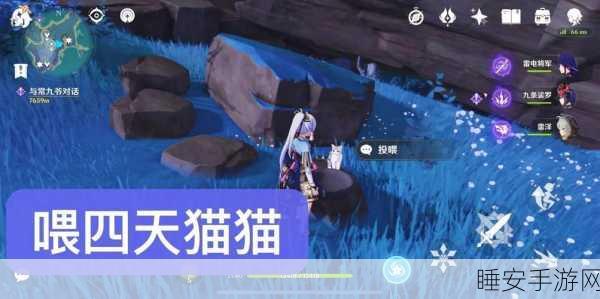 原神清籁岛旧宝解谜深度攻略，揭秘未知岛屿，挑战智慧与勇气的极限冒险