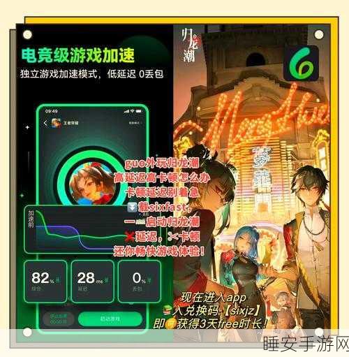 归龙潮手柄兼容性全面解析,解锁指尖新操控,畅享游戏盛宴