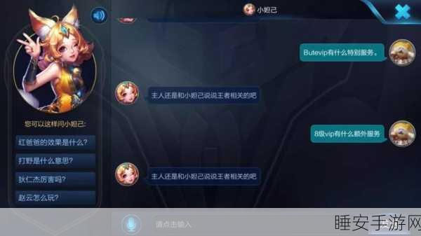 王者荣耀客服热线全解析，24小时高效服务，问题即刻解决秘籍！