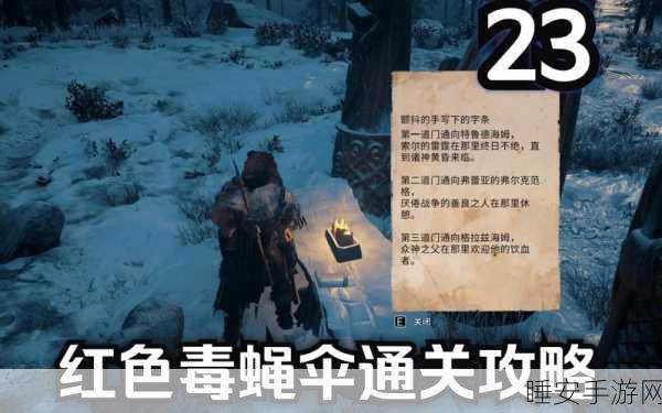 刺客信条英灵殿，全技能解锁攻略与详细技能描述