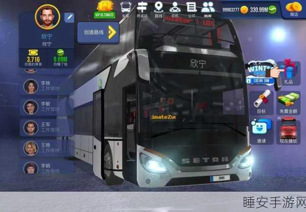 公交驾驶新体验,公交车教练模拟器游戏深度解析
