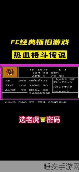 热血格斗新纪元，裁决战歌传奇手游震撼登场，格斗冒险尽在指尖