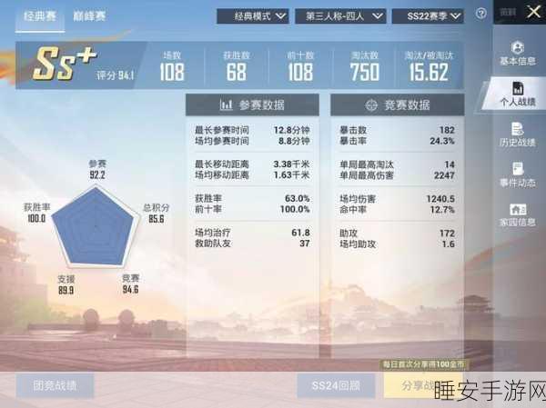 和平精英，前五退出策略，你的KD会因此改变吗？