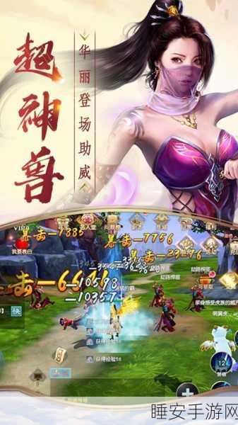 天神战手游下载_时下火爆的西方魔幻题材的手游
