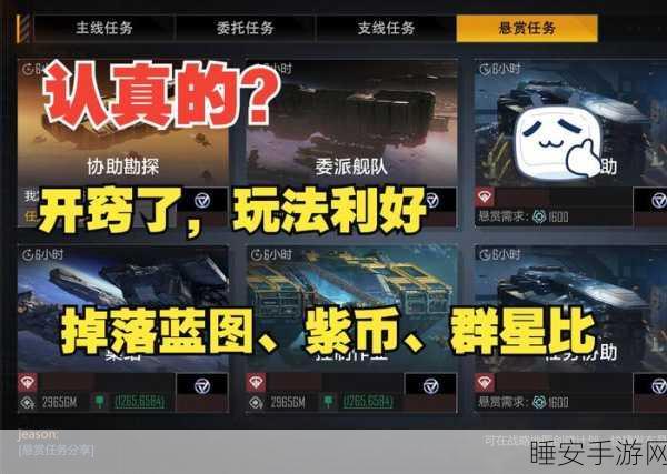 战舰世界,社区代币速刷秘籍,解锁高效赚币新途径