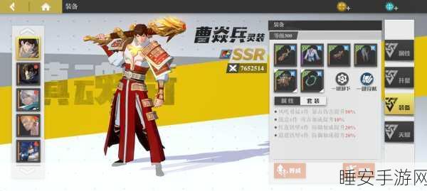 镇魂街武神躯手游震撼来袭,倒计时启动,测试时间及独家玩法大揭秘!