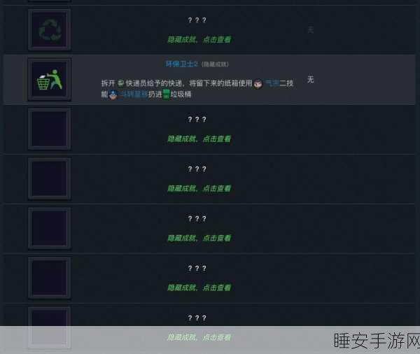 元气骑士深度攻略，解锁全关卡秘籍与实战技巧大揭秘
