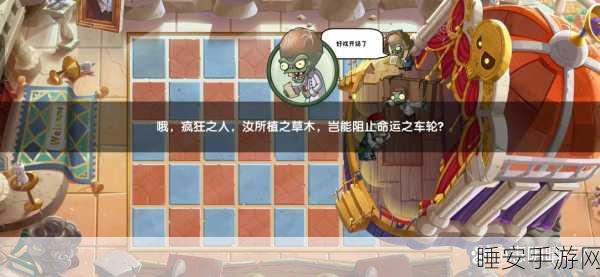 绿豆炮兵大揭秘，别惹农夫解锁攻略全解析