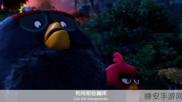 愤怒的小鸟2第246关极限挑战赛,冲击高分,赢取万元大奖!