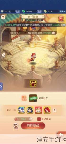 梦幻西游单机版深度解析,如何高效取消摄妖香,神剑情天2攻略大揭秘