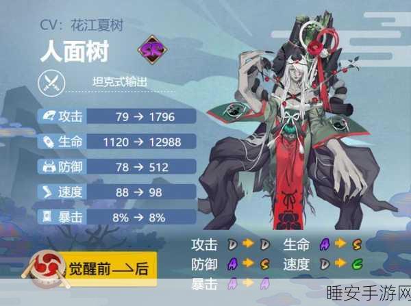 阴阳师惊爆，御魂大规模失踪，玩家社区陷入恐慌！
