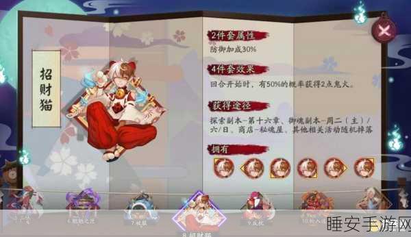 阴阳师惊爆,御魂大规模失踪,玩家社区陷入恐慌!