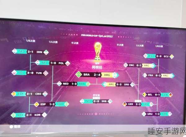 FIFA23绝技揭秘，马赛回旋按键操作全攻略，助你赛场称雄