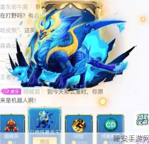 王者荣耀弹幕互动玩法深度解析，实时指挥，战局尽在掌握！