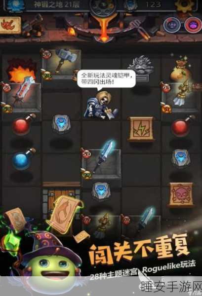 地牢猎手5,顶尖自然系装备精选指南,打造无敌探险之旅