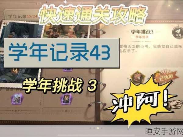 原神琥珀仙岳绮语任务深度攻略，揭秘隐藏成就，速通挑战秘籍！