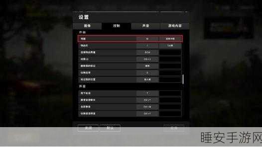 绝地求生大逃杀技巧揭秘,优化跳喷操作,改键攻略大放送