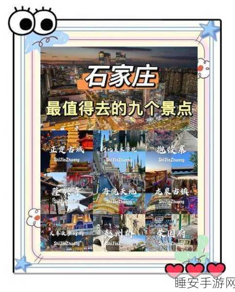 西游手游深度揭秘,菩提祖师法术大赛,解锁神秘力量全攻略
