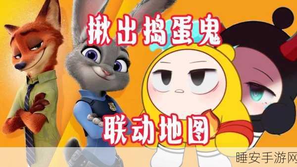 捣蛋驴模拟器震撼上线，化身疯狂驴子，大闹城市街头！