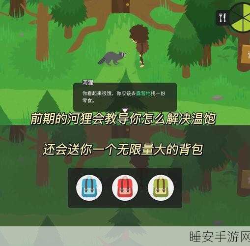 捣蛋驴模拟器震撼上线,化身疯狂驴子,大闹城市街头!