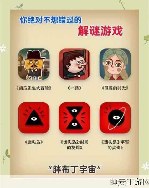 改写,流言侦探2手机版免费下载,沉浸式解谜冒险,挑战你的智慧极限!