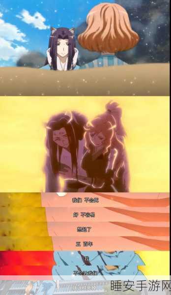 狐妖小红娘手游，探寻最虐心爱情故事大赛