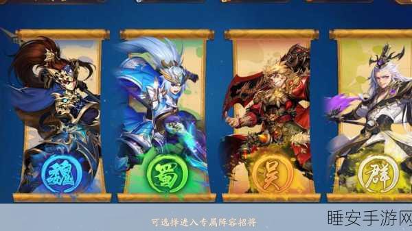 少年三国志2攻略,卡红将秘籍全解析,打造无敌武将阵容