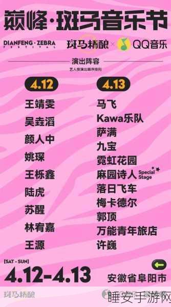 喷射球球新版火爆上线，节奏挑战，指尖跃动的音乐盛宴