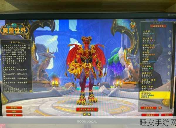 魔兽世界新玩法揭秘,心能单元带你穿越回童年外观全种族大赛
