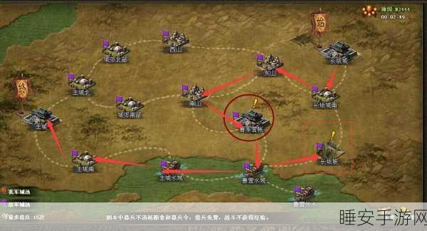 攻城掠地 82 任务玩法攻略及技巧详解