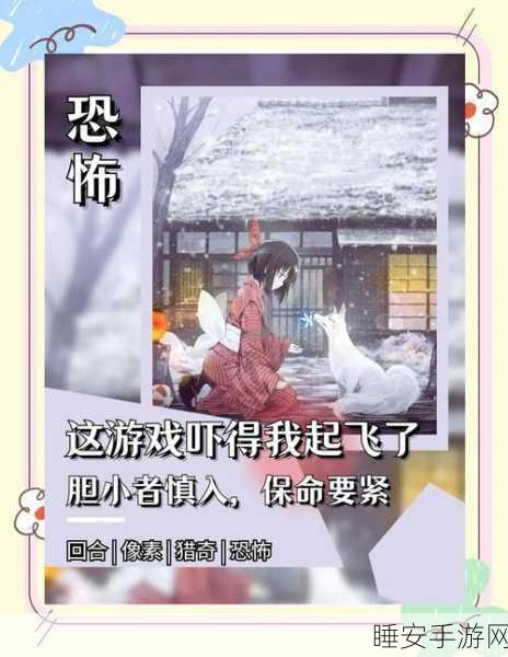 梦幻模拟战，远行者迷雾探险赛，解锁未知战场的荣耀之旅