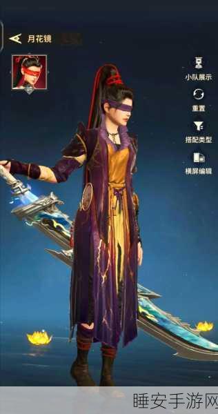 永劫无间高手秘籍,靠墙按键操作深度剖析与实战应用