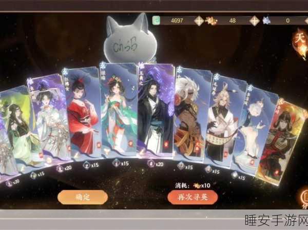 忘川风华录紫微演星雅社活动全攻略，解锁星辰奥秘，赢取珍稀奖励