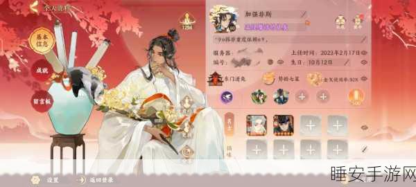 忘川风华录紫微演星雅社活动全攻略,解锁星辰奥秘,赢取珍稀奖励