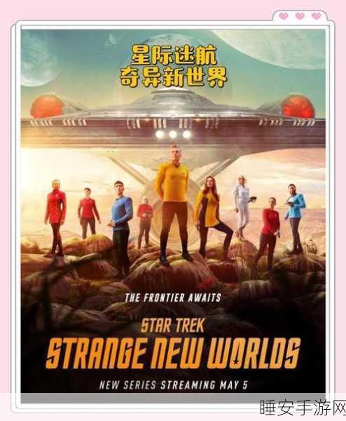 星球探险家造车秘籍,打造你的星际座驾,征服未知宇宙!