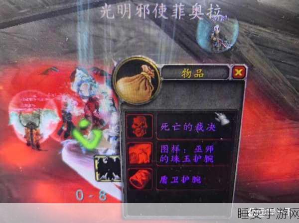魔兽世界WLK怀旧服HTOC开放悬念，玩家翻车背后的真相揭秘