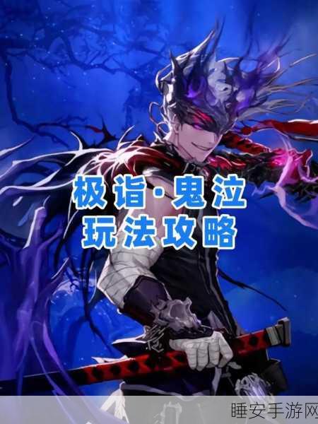 DNF手游鬼泣补丁深渊挑战赛，全新玩法揭秘，极限挑战等你来战！