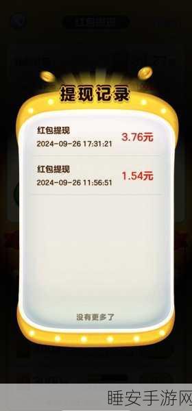 翡翠大当家红包版火爆上线，趣味模拟经营，赢取丰厚红包奖励