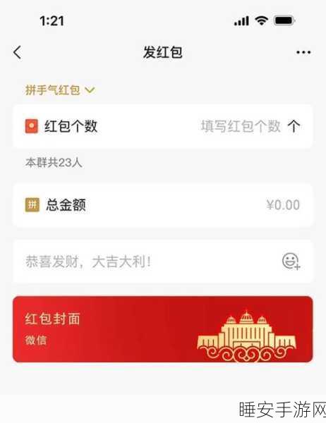 翡翠大当家红包版火爆上线,趣味模拟经营,赢取丰厚红包奖励